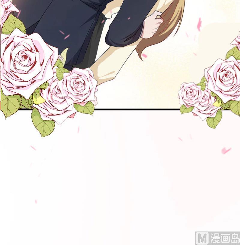 《竹马娇妻休想逃》第41话 会幸福的吧！ 第22页