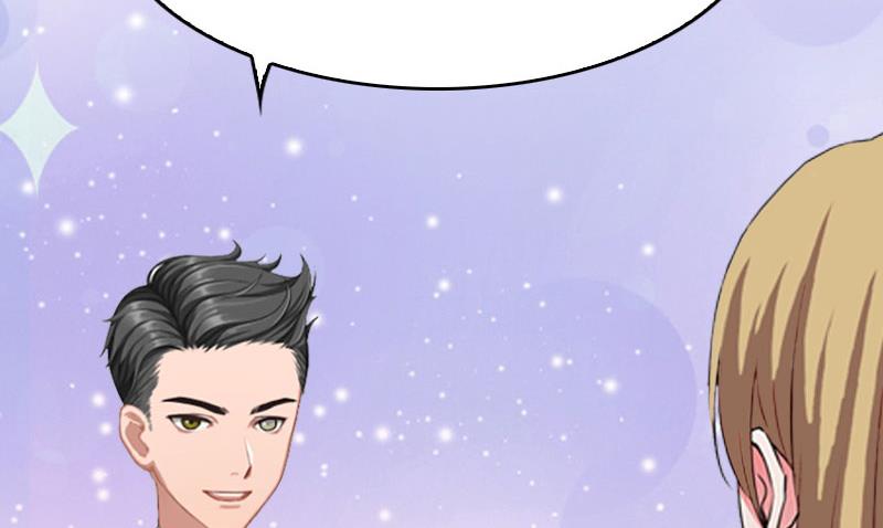 《竹马娇妻休想逃》第41话 会幸福的吧！ 第8页
