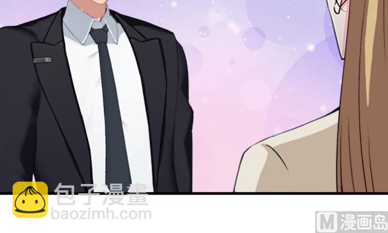 《竹马娇妻休想逃》第41话 会幸福的吧！ 第9页