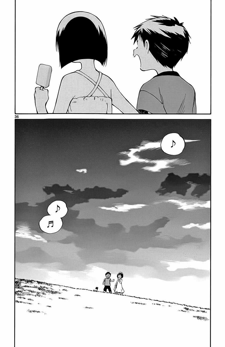 《只身一人的地球侵略》第23话 第36页