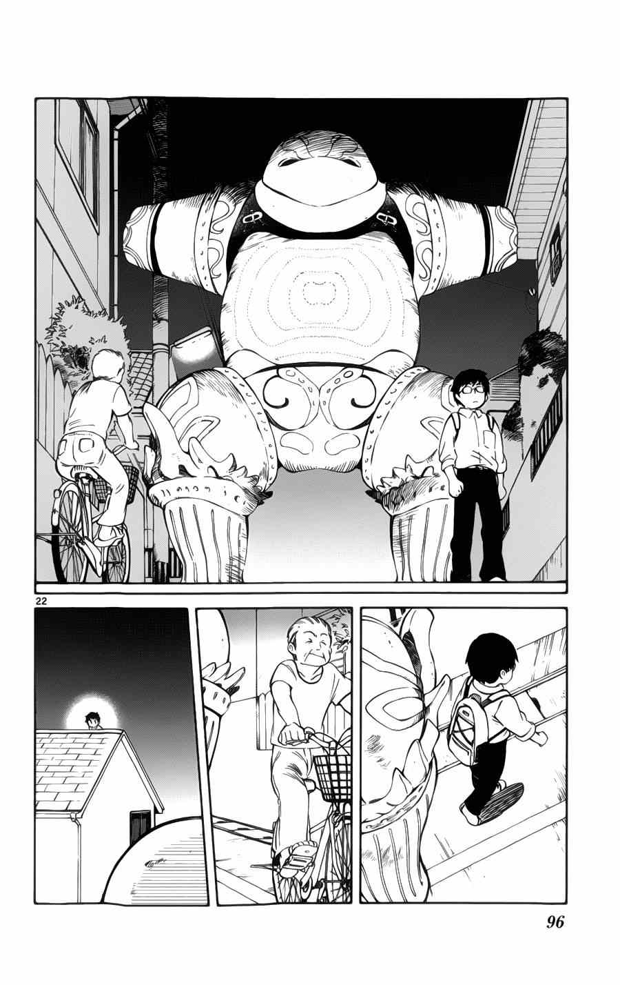 《只身一人的地球侵略》第27话 第22页