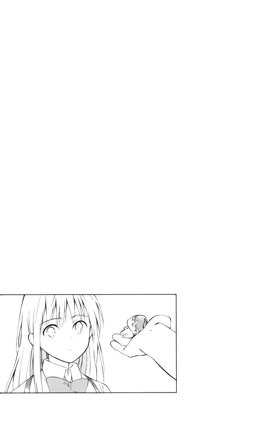 《只身一人的地球侵略》第25话 第35页