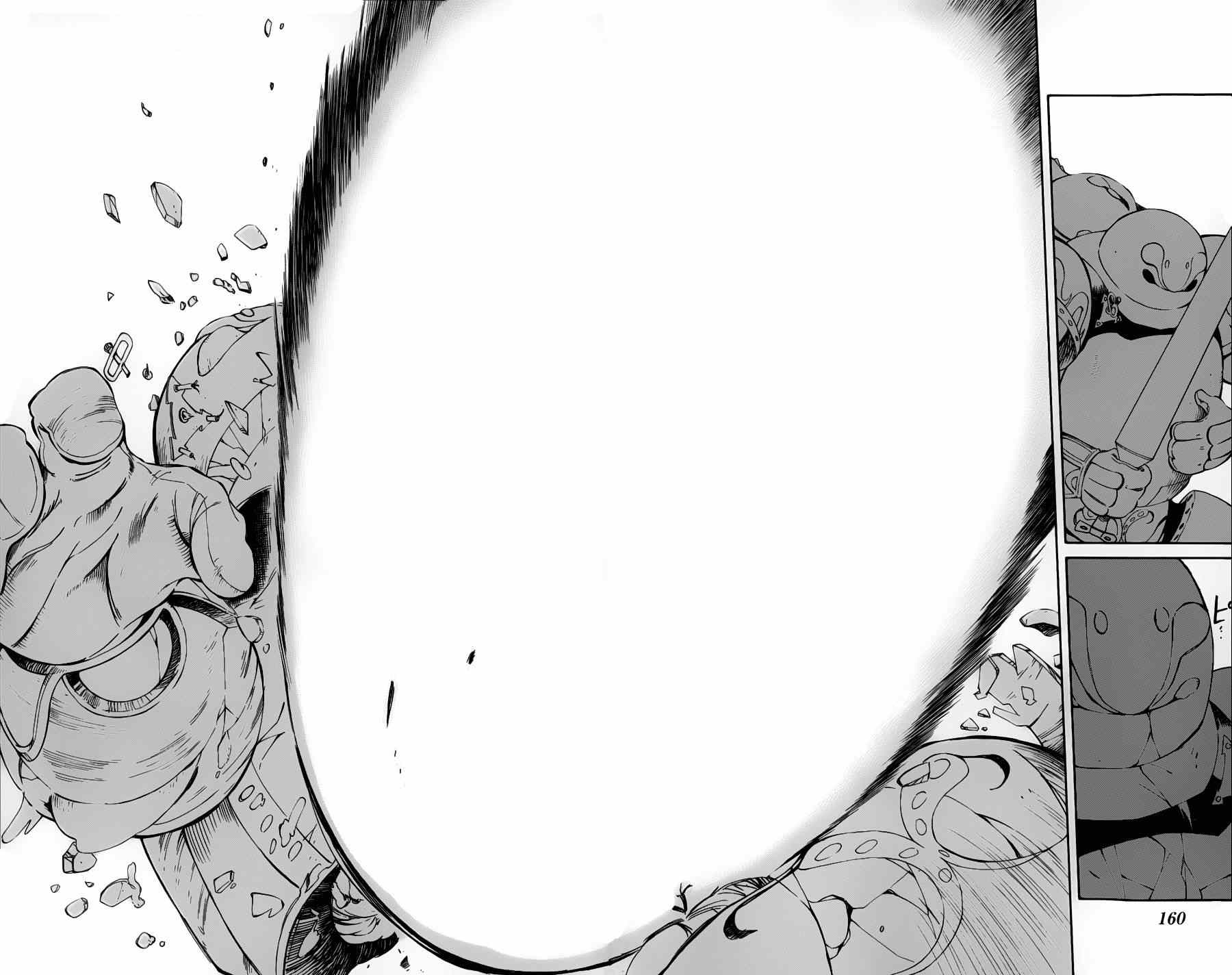《只身一人的地球侵略》第29话 第12页