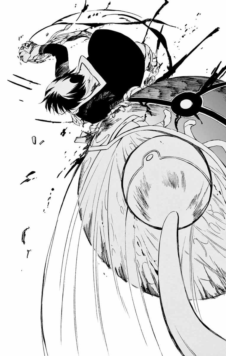 《只身一人的地球侵略》第45话 第21页