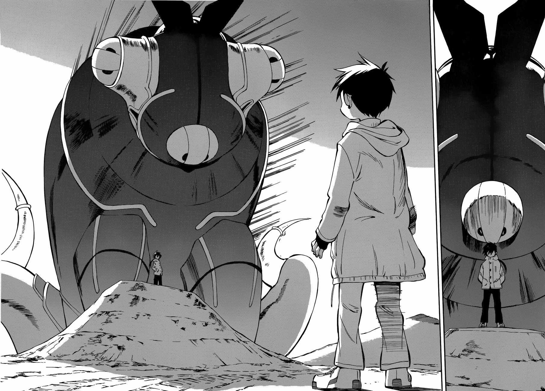 《只身一人的地球侵略》第47话 第36页