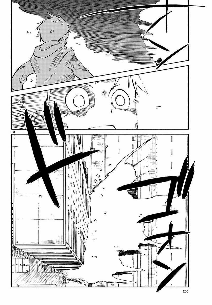 《只身一人的地球侵略》第55话 第10页