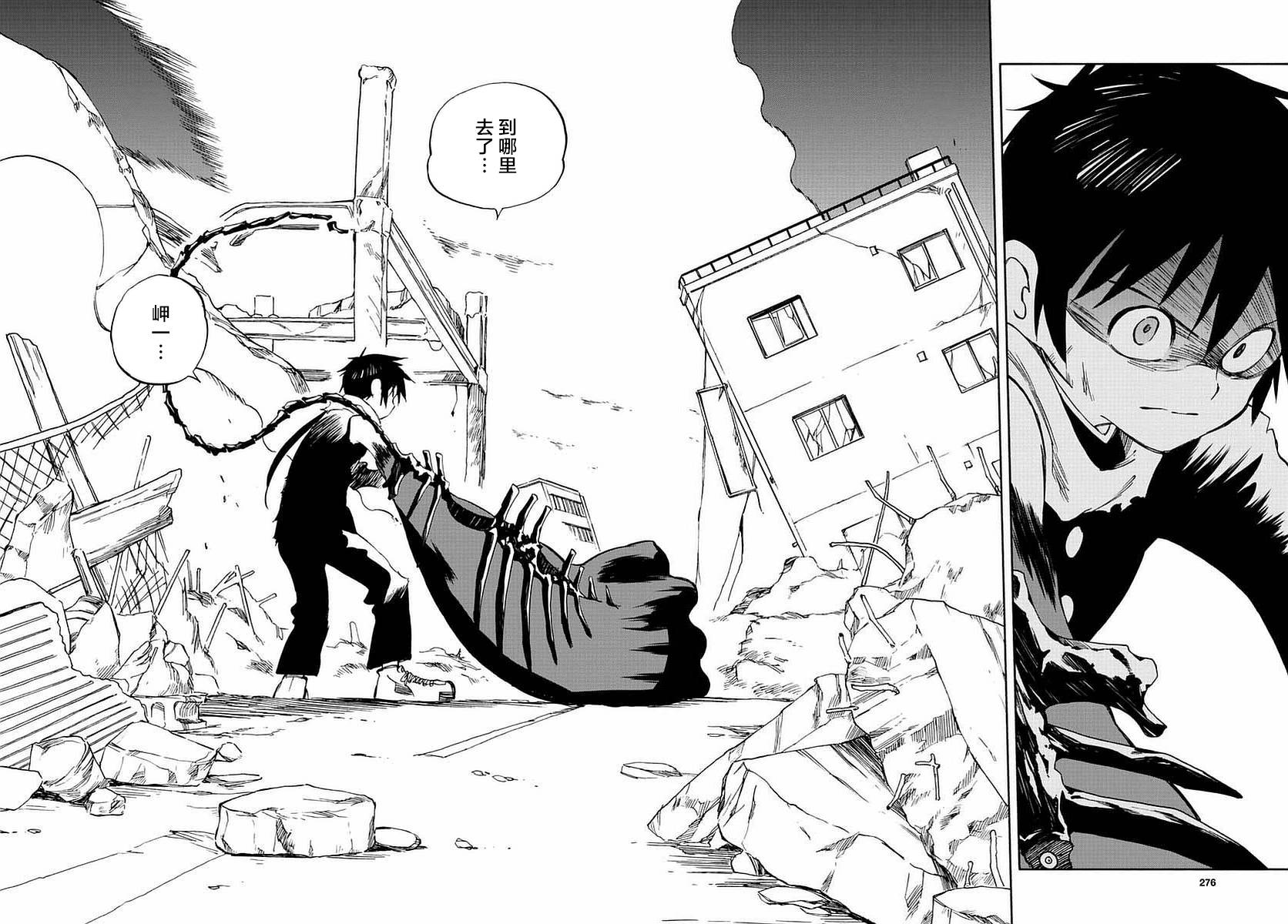 《只身一人的地球侵略》第55话 第26页