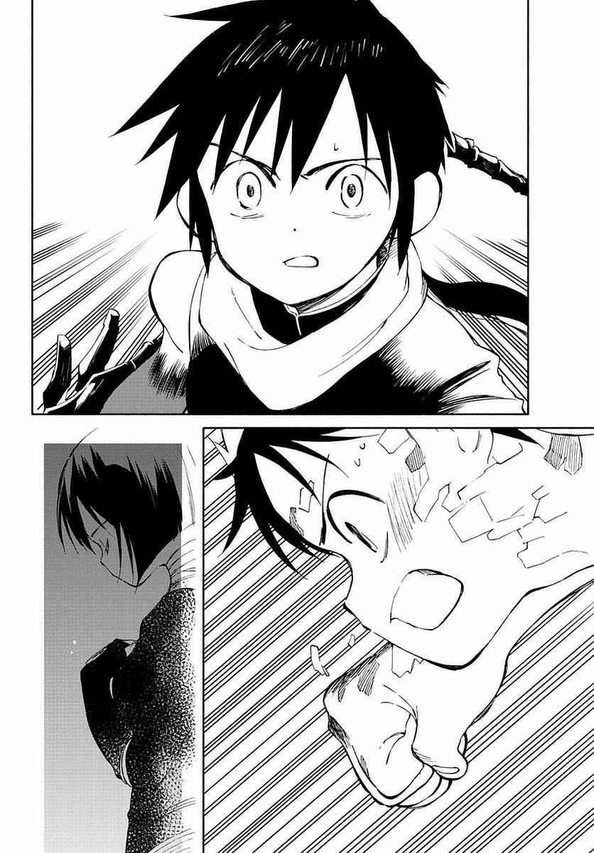 《只身一人的地球侵略》第55话 第37页