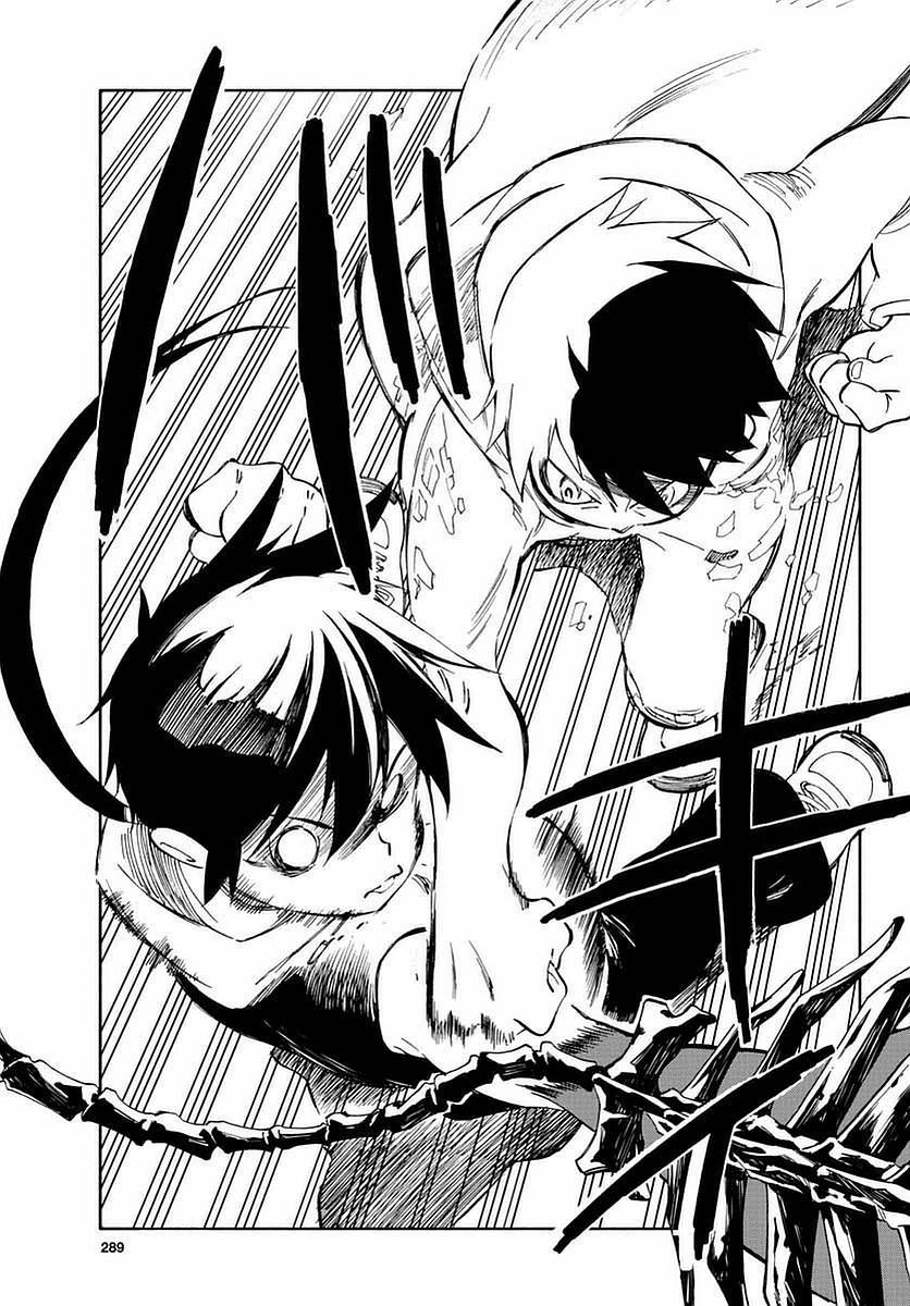 《只身一人的地球侵略》第55话 第38页