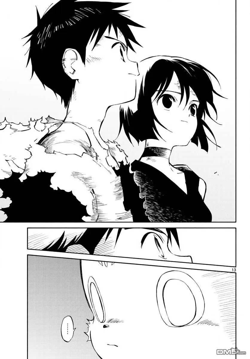 《只身一人的地球侵略》第76话 永别了 第13页