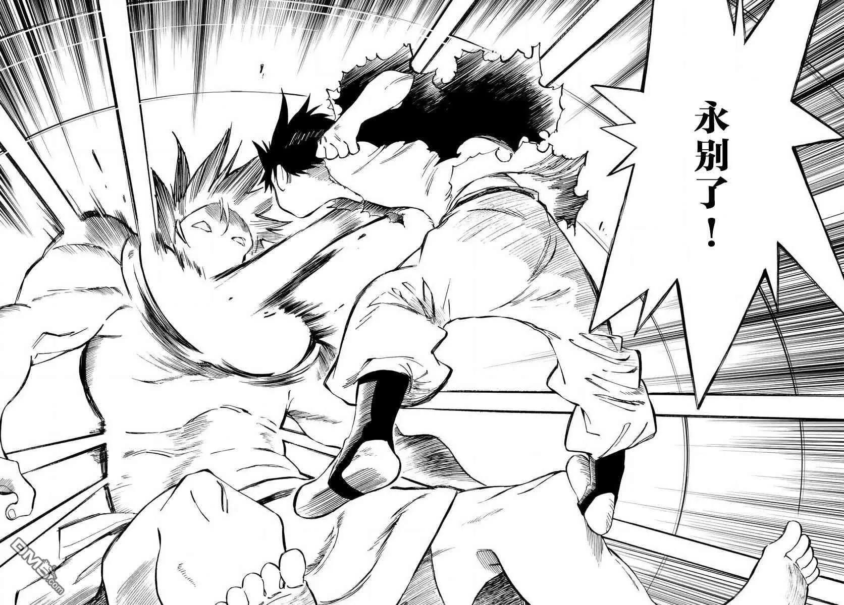 《只身一人的地球侵略》第76话 永别了 第38页