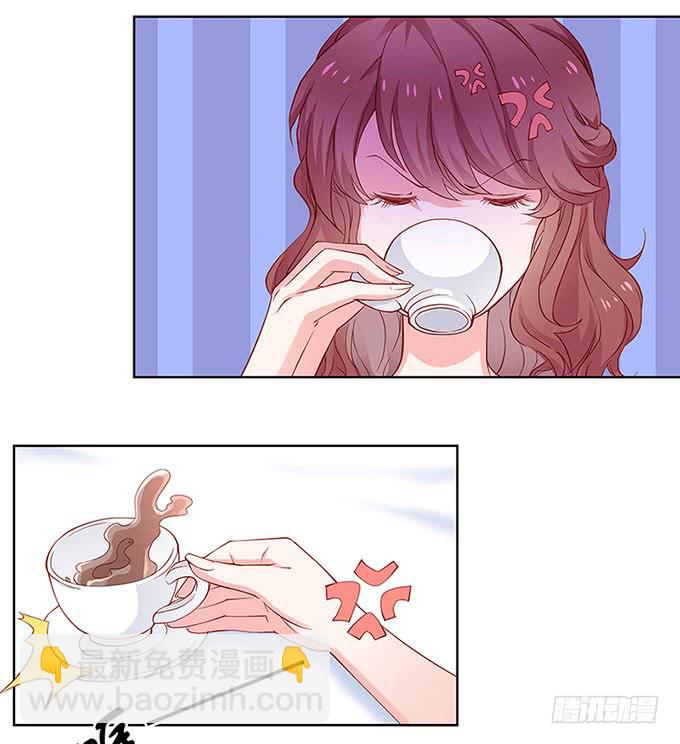 《DIY男友》我的男友我做主！ 第10页
