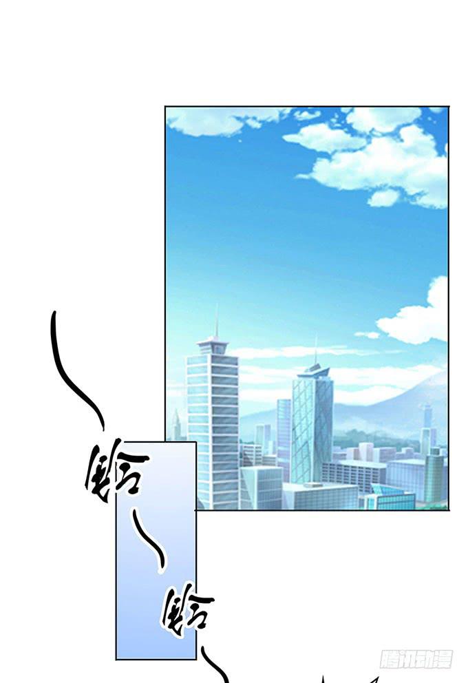 《DIY男友》我的男友我做主！ 第3页