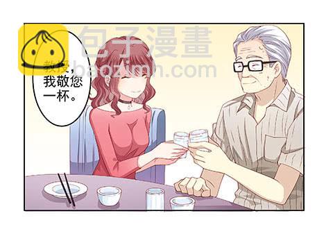 《DIY男友》不是要看男友么？满足你们 第10页