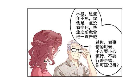 《DIY男友》不是要看男友么？满足你们 第11页