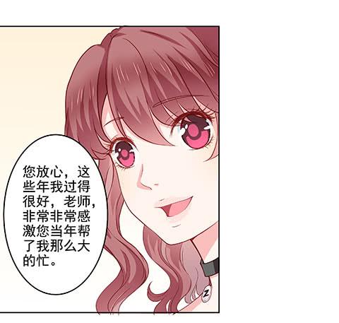 《DIY男友》不是要看男友么？满足你们 第12页