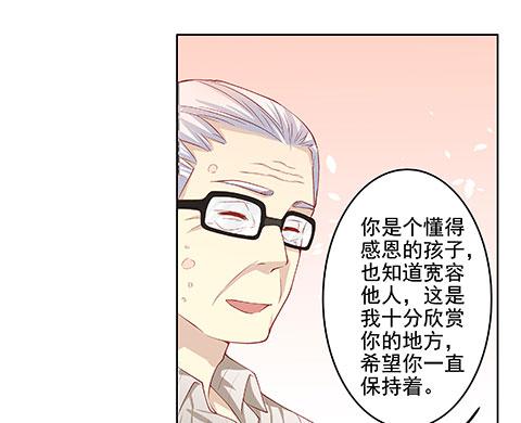 《DIY男友》不是要看男友么？满足你们 第13页