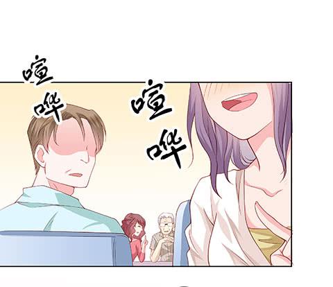 《DIY男友》不是要看男友么？满足你们 第17页
