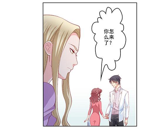 《DIY男友》不是要看男友么？满足你们 第22页
