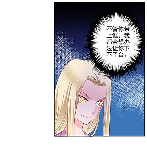 《DIY男友》不是要看男友么？满足你们 第7页