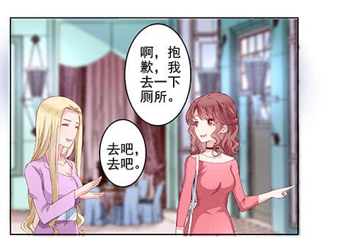 《DIY男友》不是要看男友么？满足你们 第8页