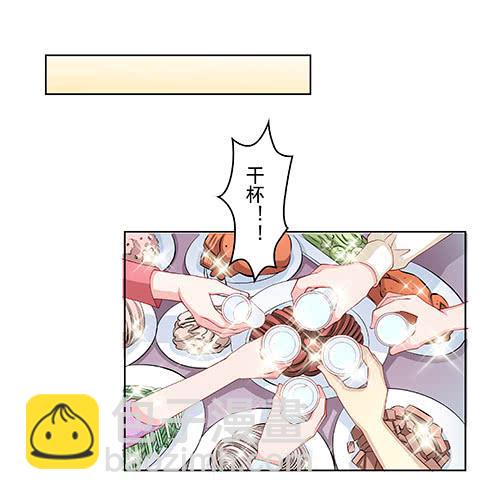 《DIY男友》不是要看男友么？满足你们 第9页