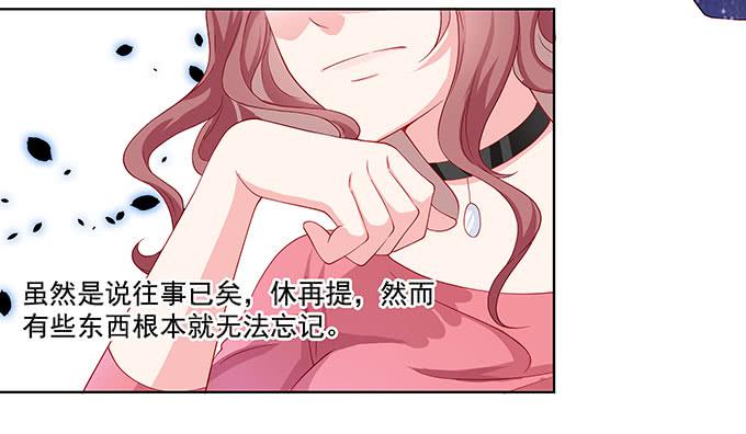 《DIY男友》唯独不能跟张妍妍低头 第10页