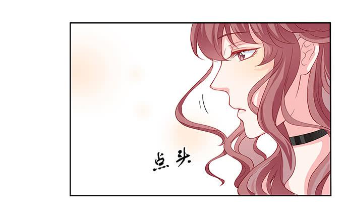 《DIY男友》唯独不能跟张妍妍低头 第14页