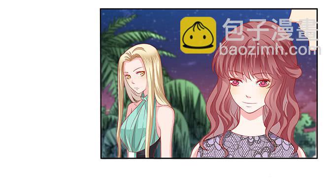 《DIY男友》唯独不能跟张妍妍低头 第30页