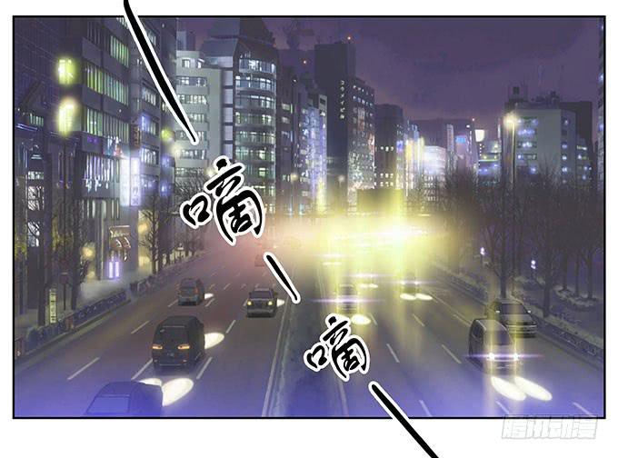 《DIY男友》唯独不能跟张妍妍低头 第3页