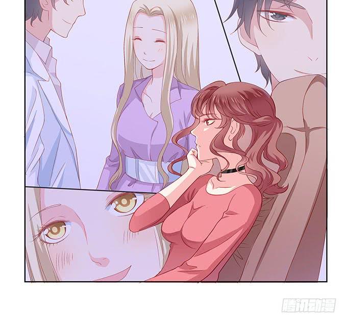 《DIY男友》唯独不能跟张妍妍低头 第7页