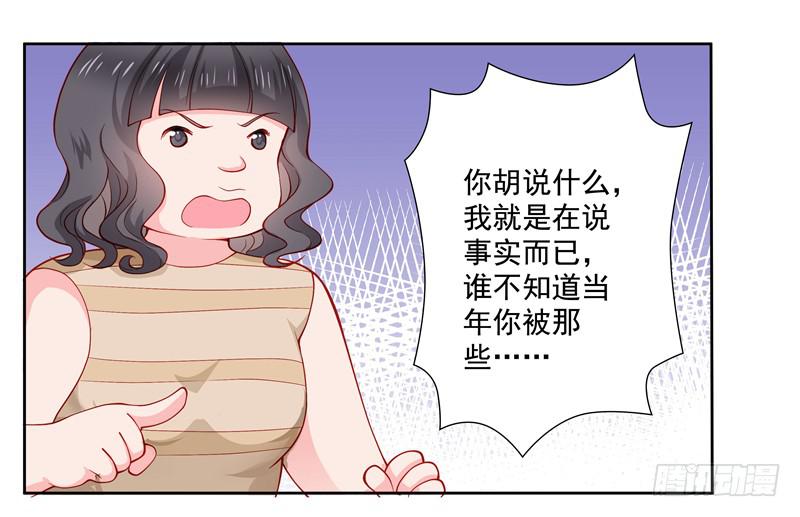 《DIY男友》丈夫 第1页