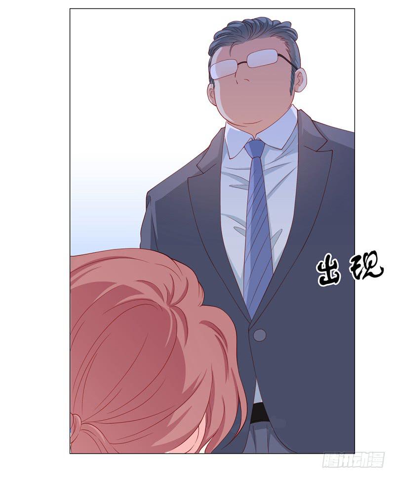 《DIY男友》丈夫 第9页