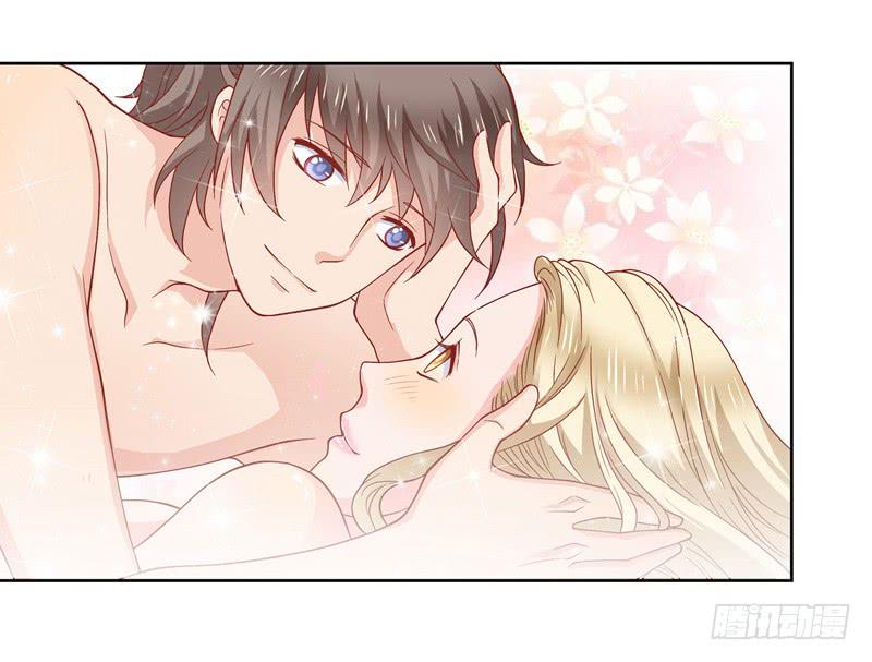 《DIY男友》你的春宵 第10页