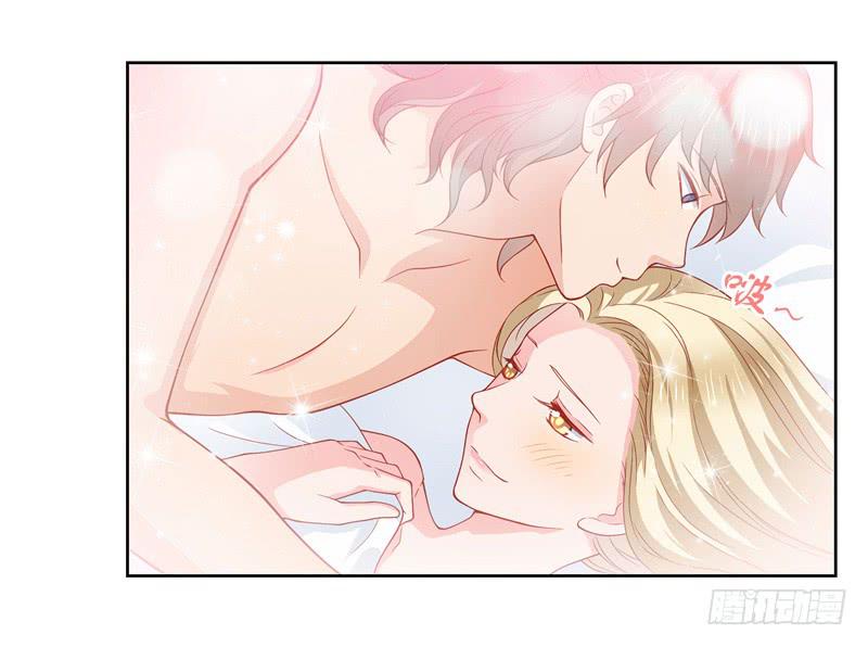 《DIY男友》你的春宵 第11页