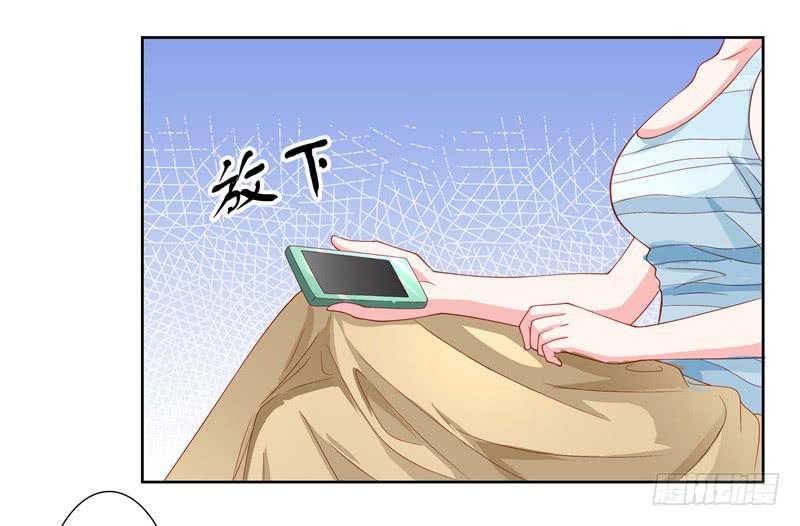 《DIY男友》你的春宵 第20页