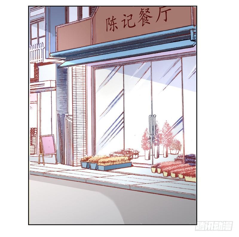 《DIY男友》你的春宵 第30页