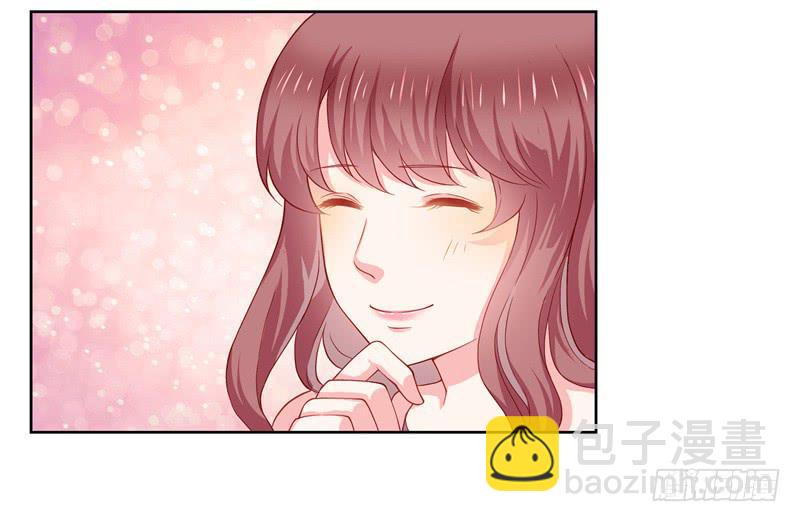 《DIY男友》你的春宵 第36页