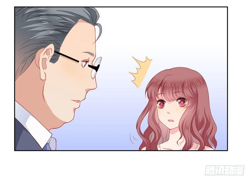 《DIY男友》你的春宵 第39页