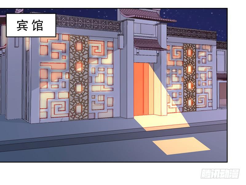 《DIY男友》你的春宵 第3页