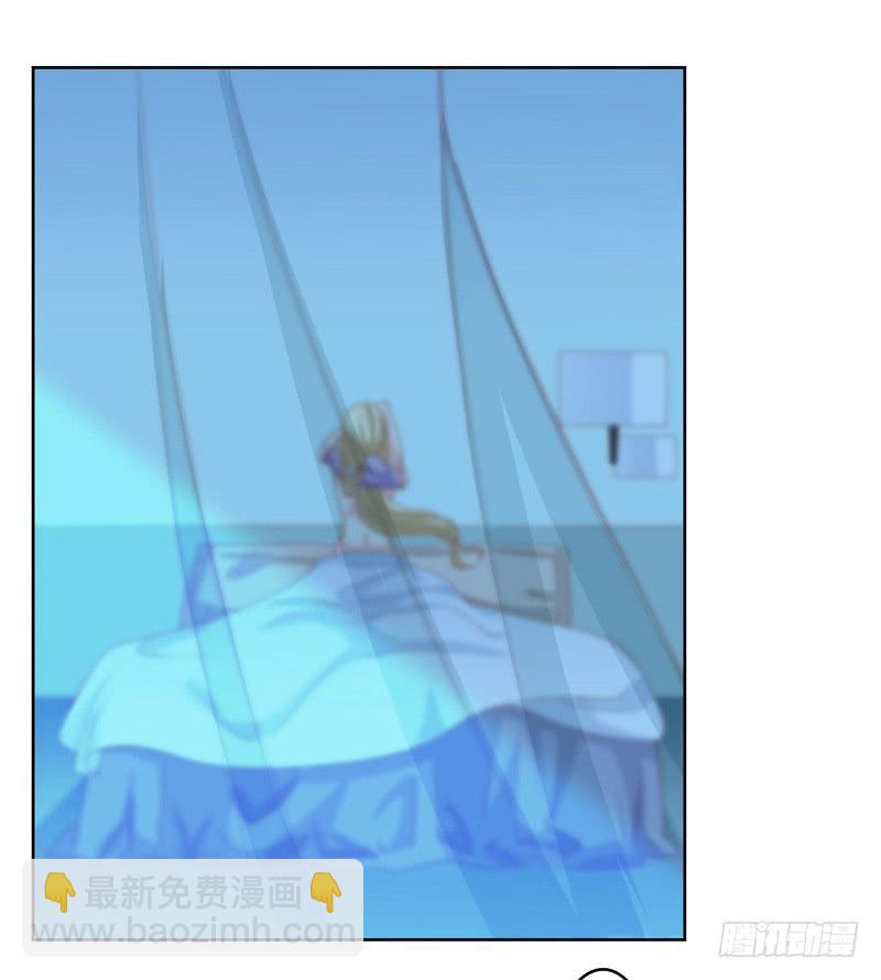 《DIY男友》你的春宵 第5页