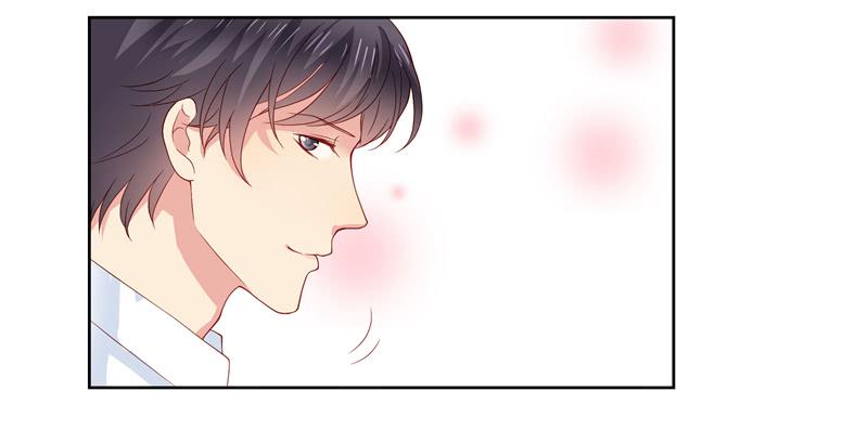 《DIY男友》林筱的秘密 第13页