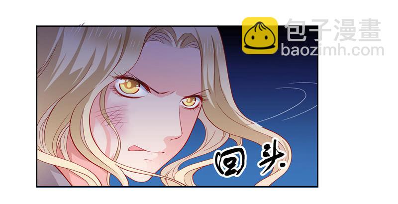 《DIY男友》林筱的秘密 第28页
