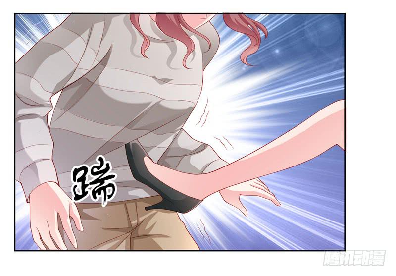 《DIY男友》林筱的秘密 第30页