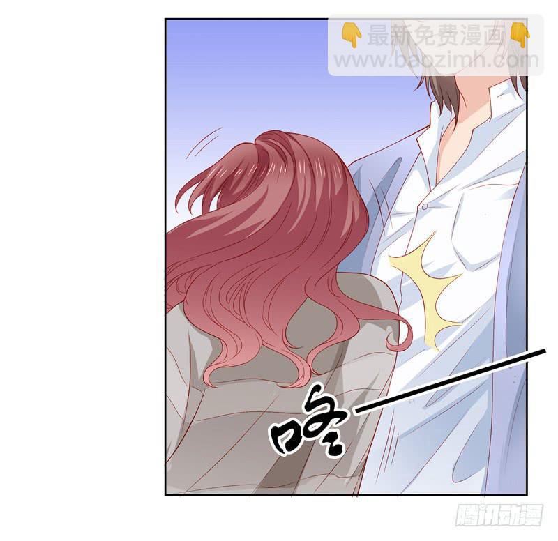 《DIY男友》林筱的秘密 第38页