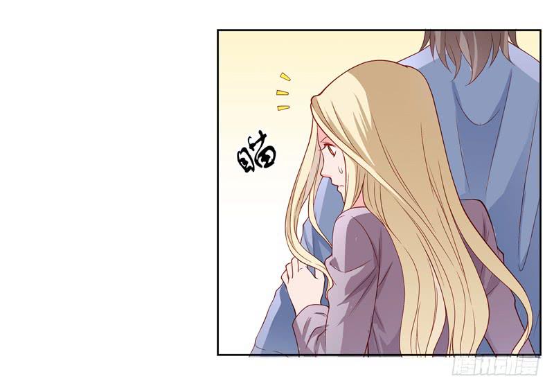 《DIY男友》出轨？ 第3页
