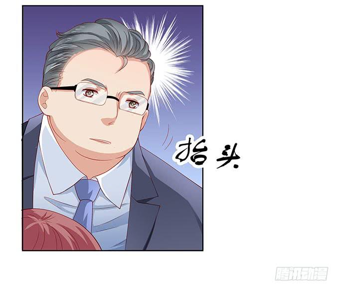 《DIY男友》梁氏丑闻 第10页