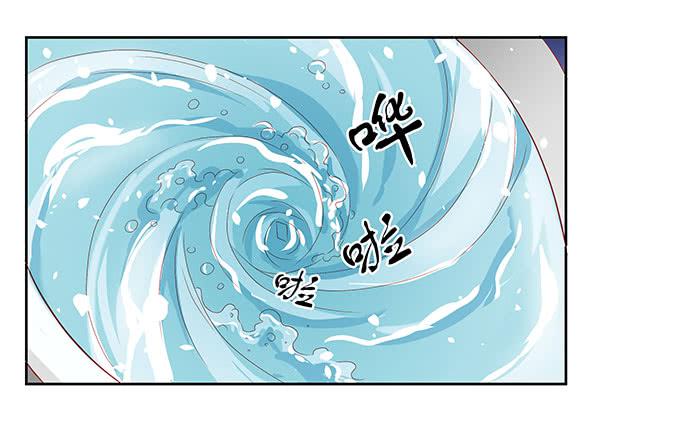 《DIY男友》梁氏丑闻 第27页
