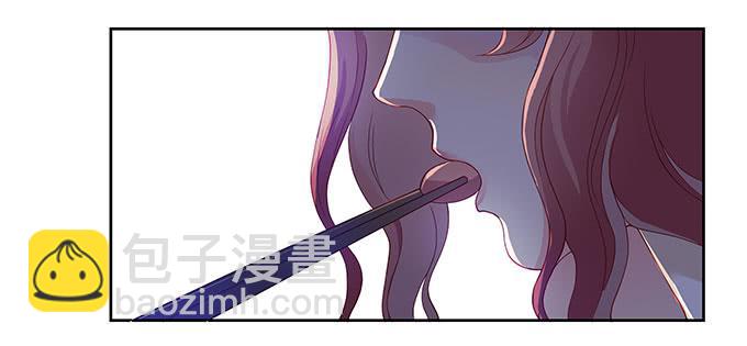 《DIY男友》梁氏丑闻 第30页