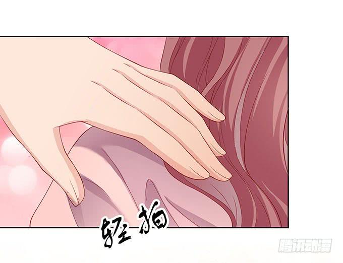 《DIY男友》梁氏丑闻 第40页